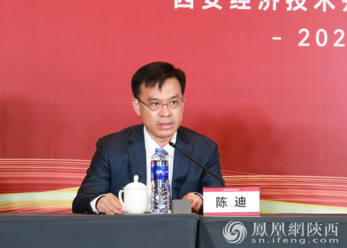经开区党工委委员、管委会副主任陈迪出席发布会