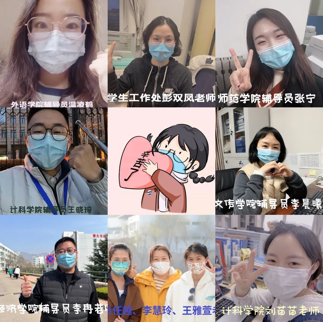 12天,288小时,17280分钟,1036800秒!青大学工奏响战“疫”十二晌