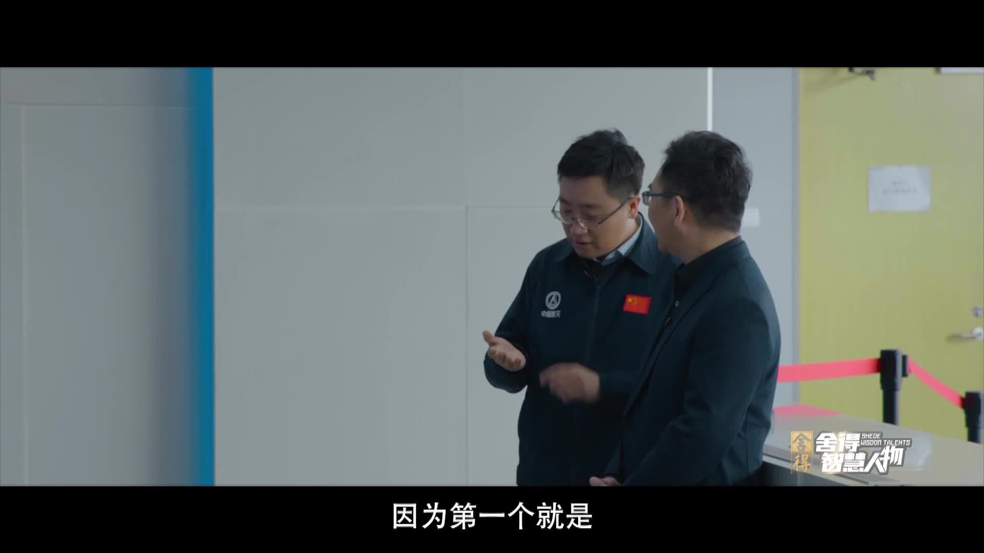 从地球上24小时看航天员是什么体验