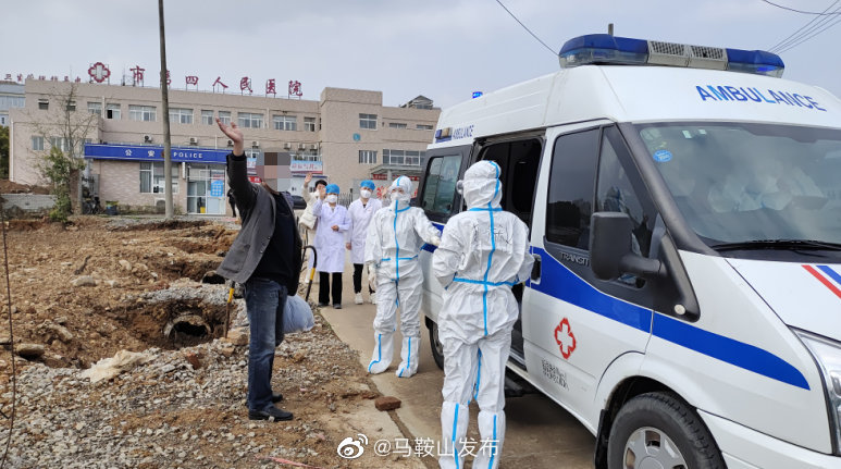 马鞍山市首例无症状感染者解除医学隔离