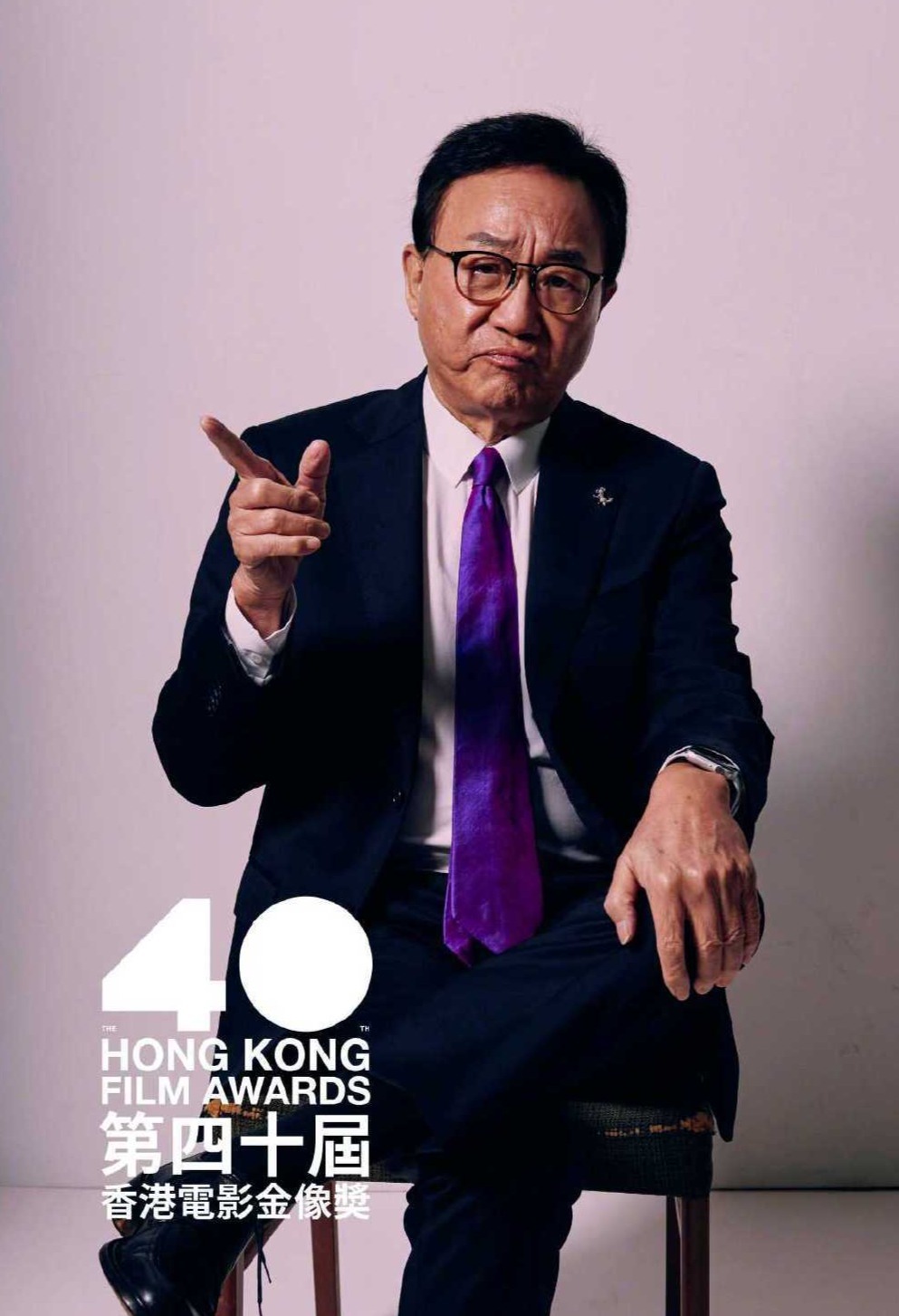 许冠文获第40届金像奖终身成就奖