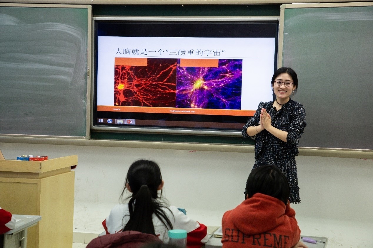 和渊在人大附中讲“脑机接口”的相关课程