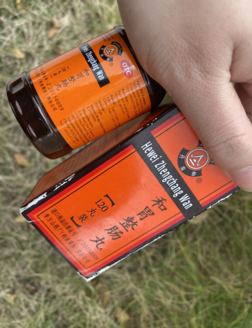 和胃整腸丸由顛茄提取物,肉桂,丁香,甘草,木餾油等成分組成[1].