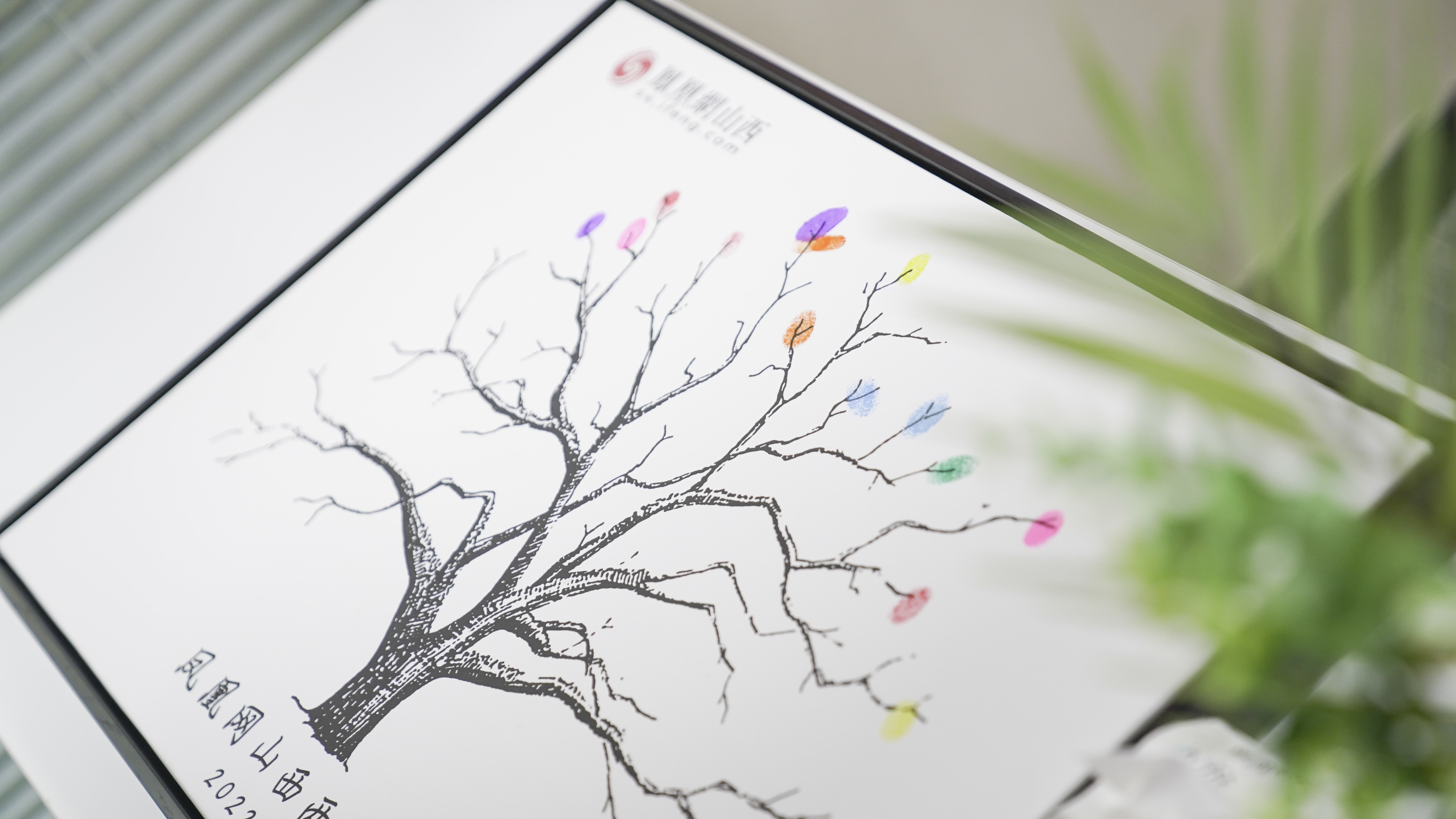 凤凰网山西频道上线两周年:我们一起走过