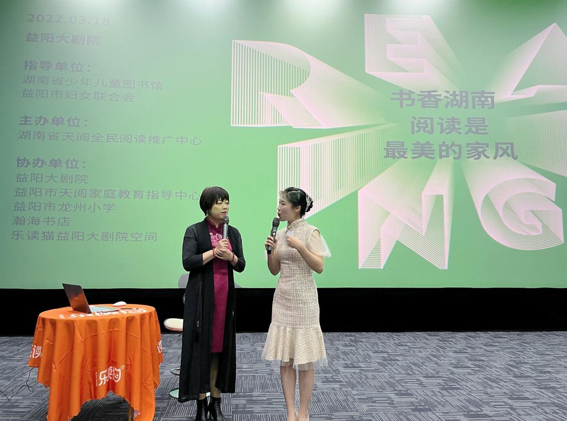 第五届“0318”阅读推广人思想盛宴