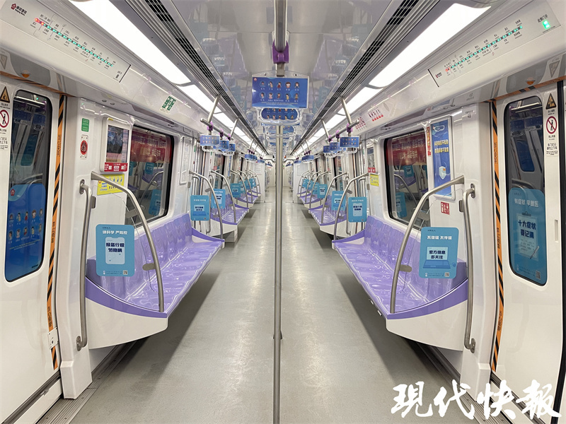 南京地铁防疫主题专列在1号线4号线运行