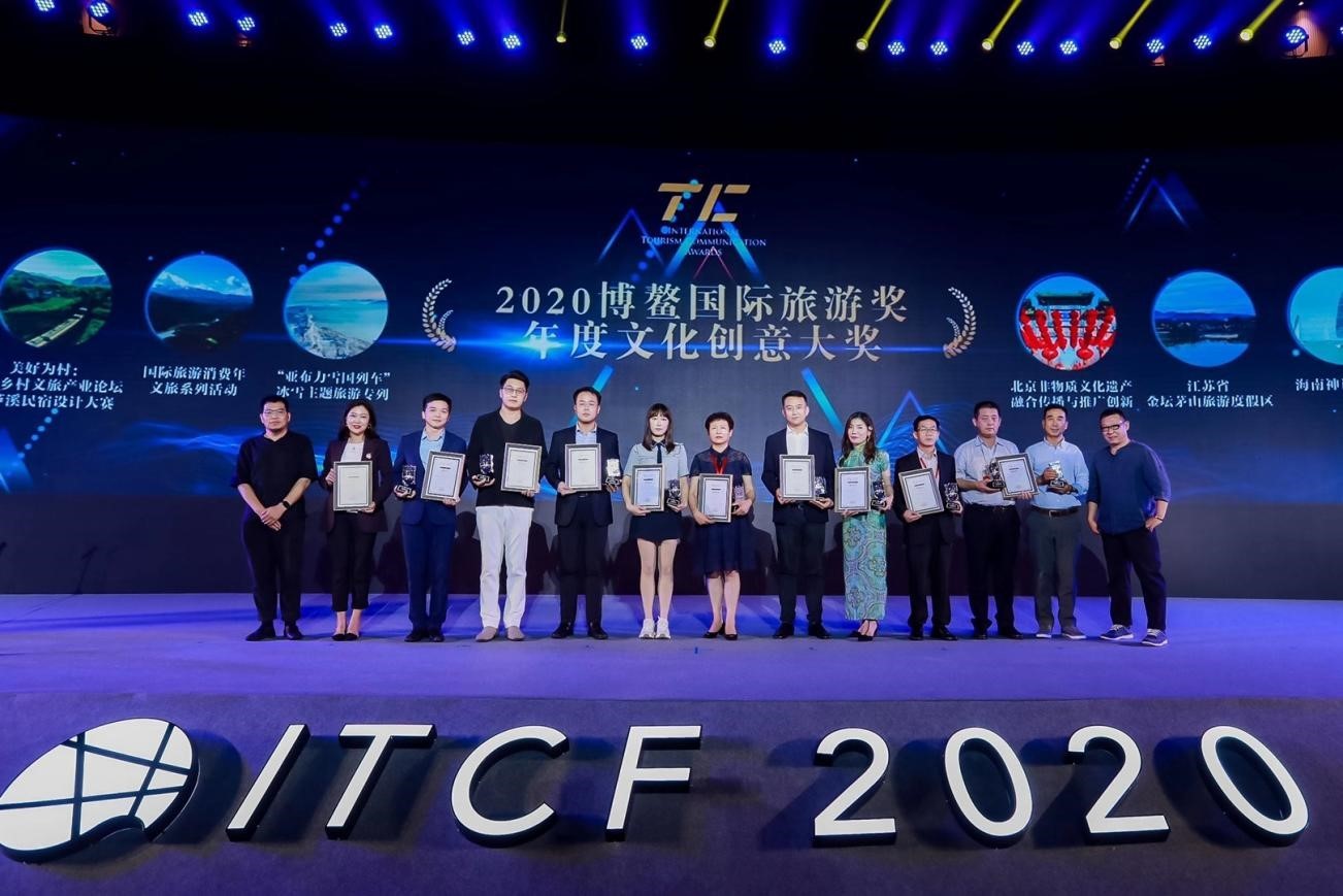 凤凰网山西频道上线两周年:我们一起走过