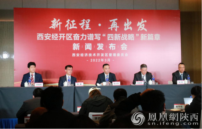 发布会现场