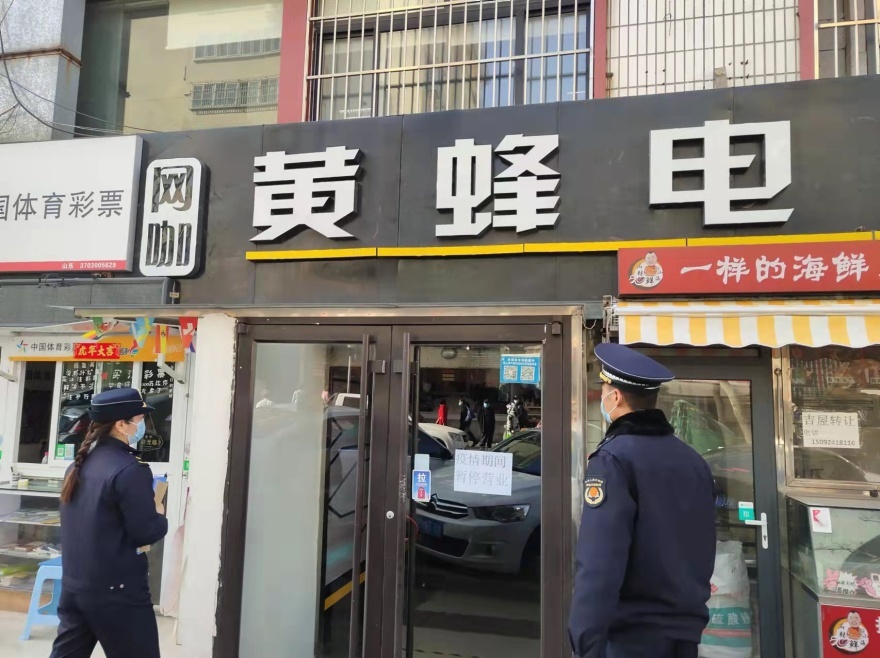 青岛市北区台东街道综合执法中队 筑牢辖区疫情“双联”关口
