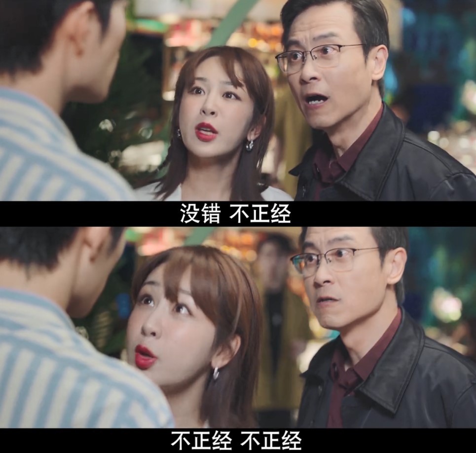 这个桥段看一次气一次
