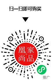 凰家尚品微信小程序二维码