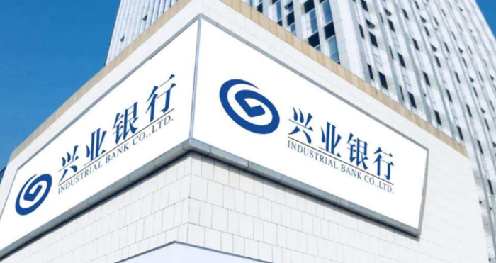 atfx港股兴业银行2021财报公布营收与净利双双大增