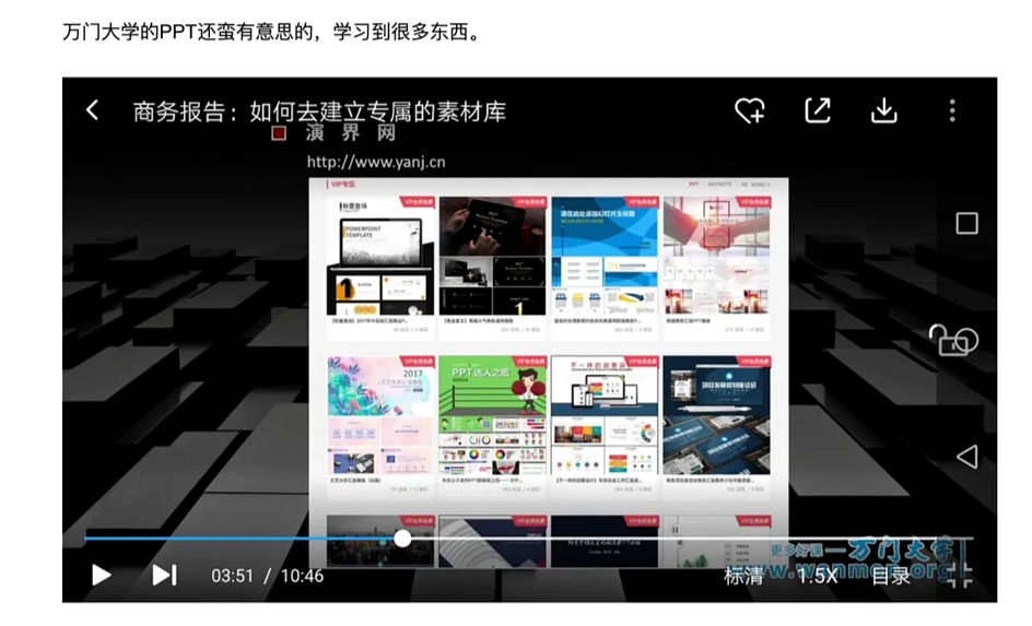 警告!|卷款5.4亿连夜跑路 昔日的北大学霸人设崩了