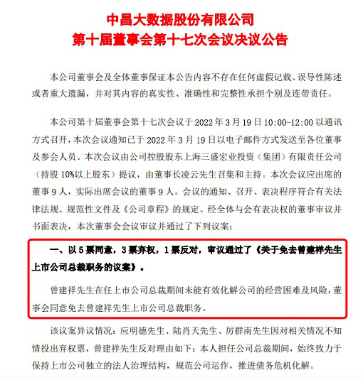 公司老板叫什么职务 C32F39CCA302E29890FB7E4EA41D92E390AA877C_size322_w510_h535.png