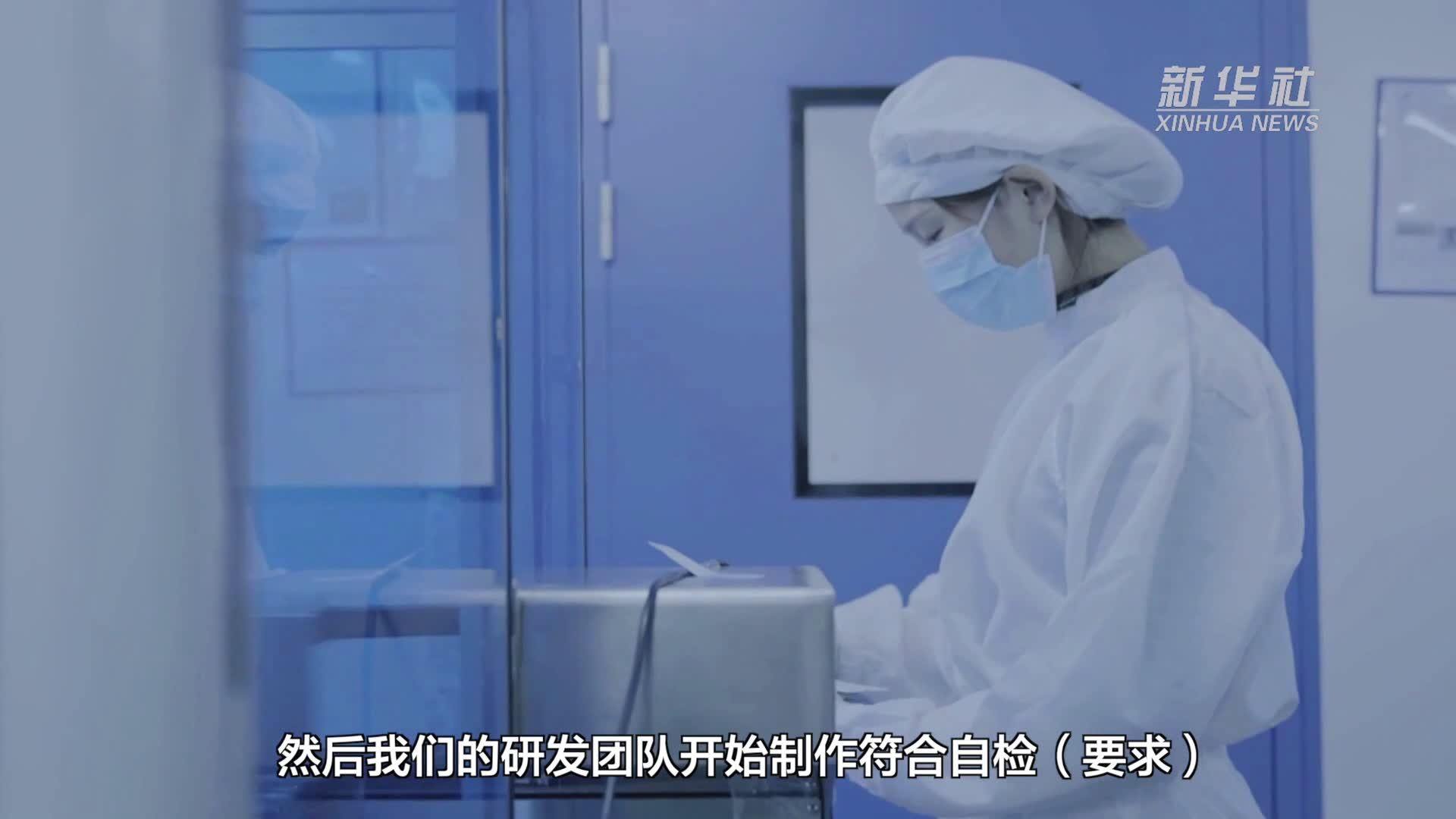 新华全媒+｜记者探访：新冠病毒抗原检测试剂生产流水线