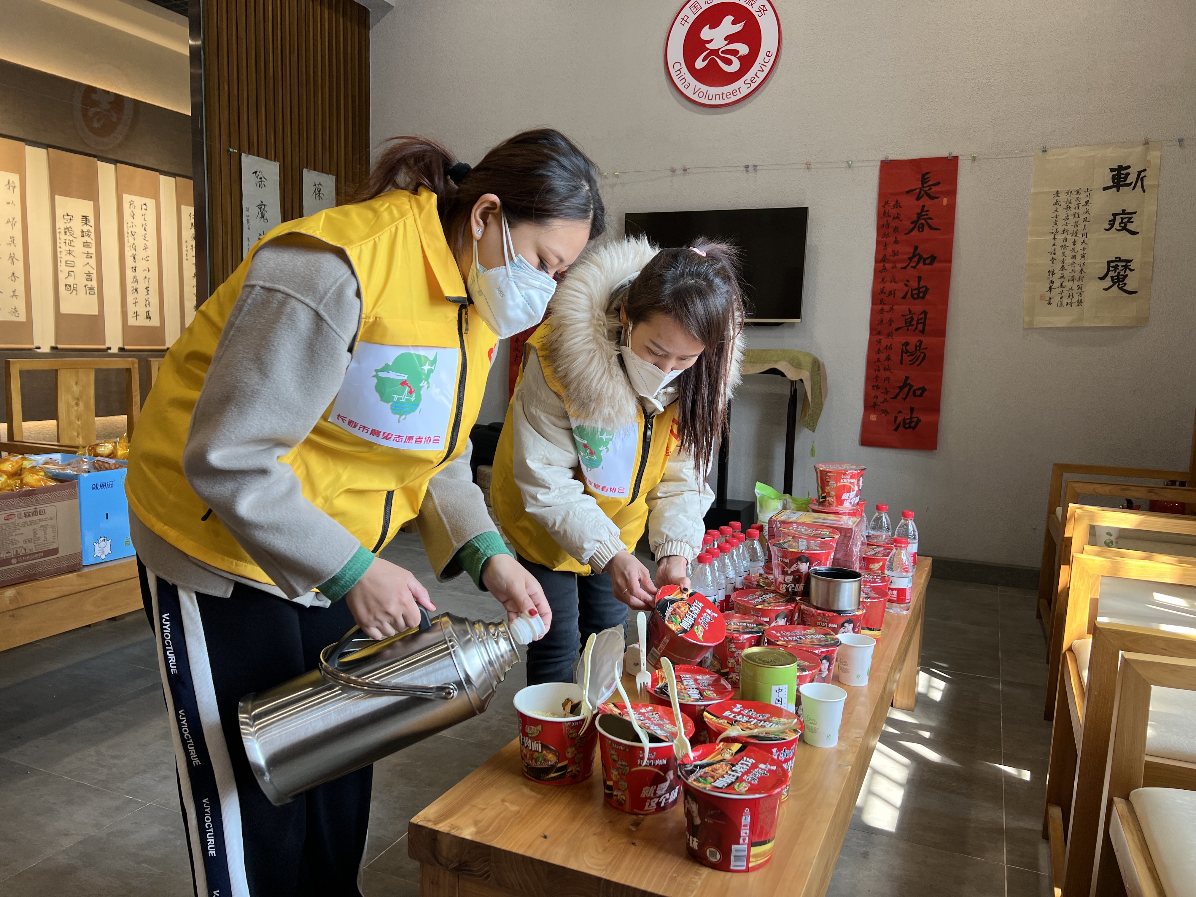 给爱心送温暖 为服务供保障 长春市朝阳区抗疫志愿者服务中心正式启动