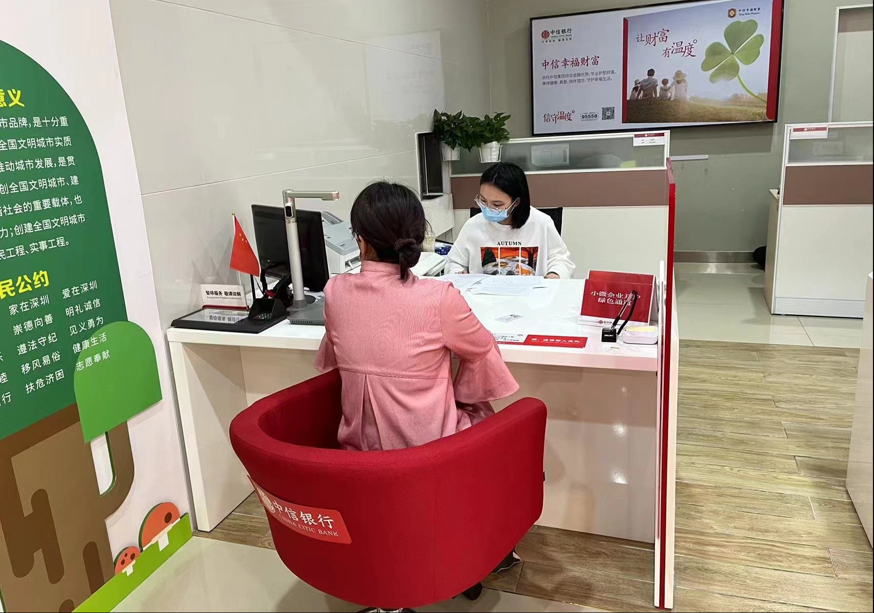 中信银行深圳分行工作人员为企业办理紧急业务