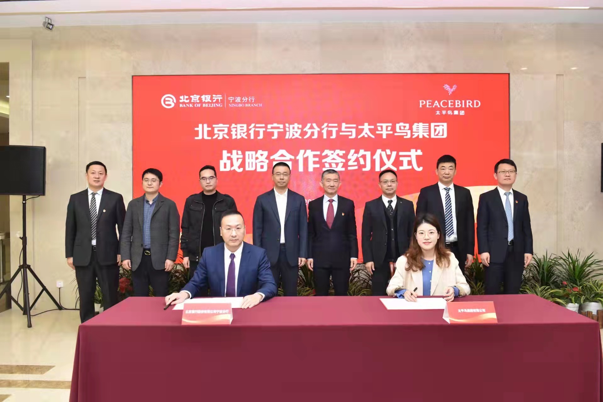 北京银行宁波分行三周年：扬帆奋进担使命  守正创新促发展 