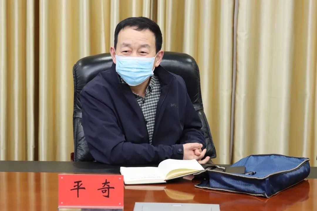 河南省教育厅政策法规处(民办教育处）副处长平奇传达疫情防控工作要求