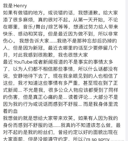 刘宪华当选韩国预防校园暴力宣传大使引韩网争议 本人发文回应