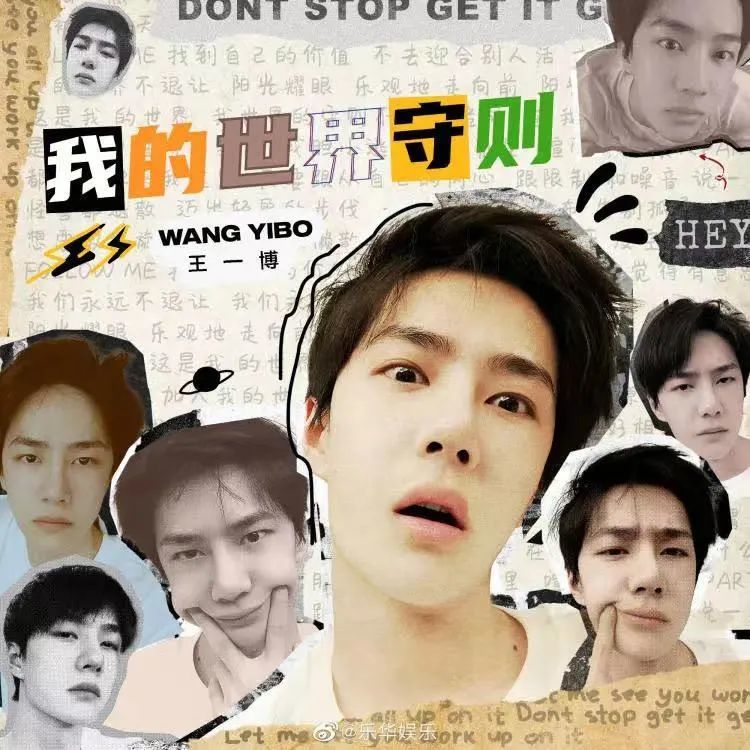 王一博个人单曲《我的世界守则》。/来源：@乐华娱乐