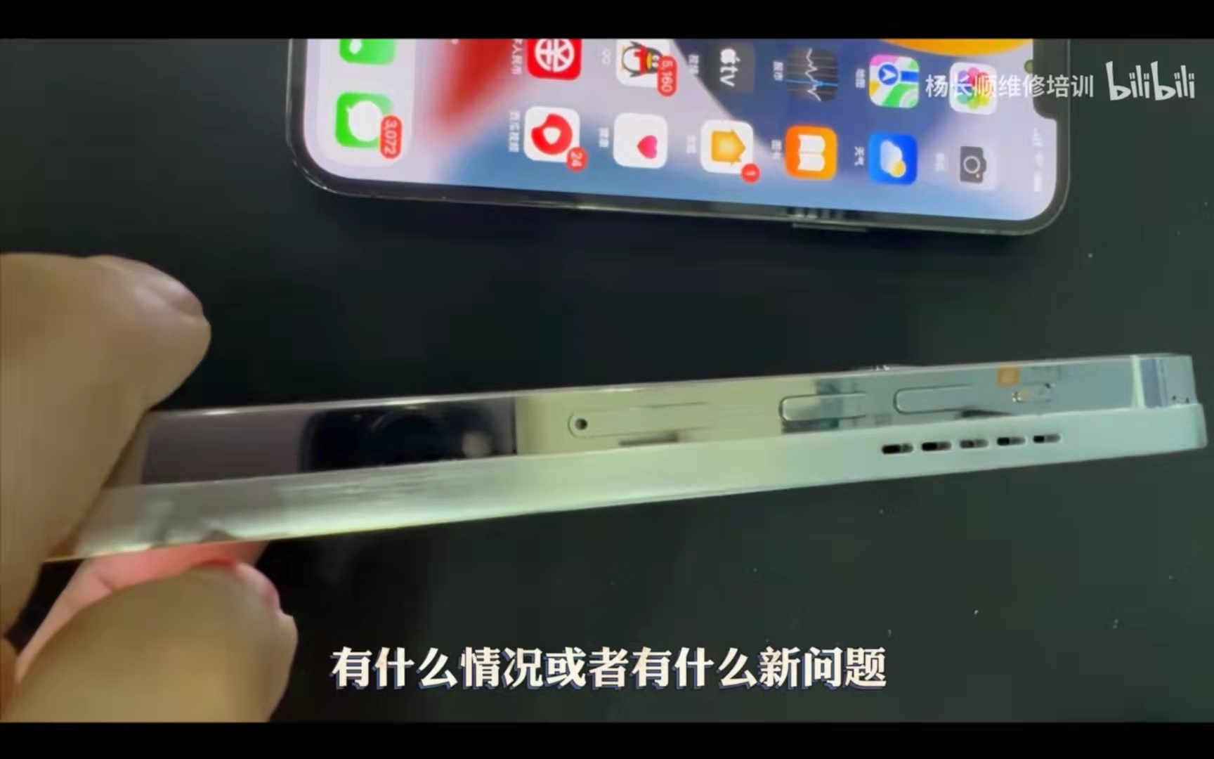 iPhone 15 Pro Max拆解 显微镜下观察摄像头内有明显灰尘（来源：杨长顺维修家）#苹果 #iPhone15 #手机 #新品#拆解 ...