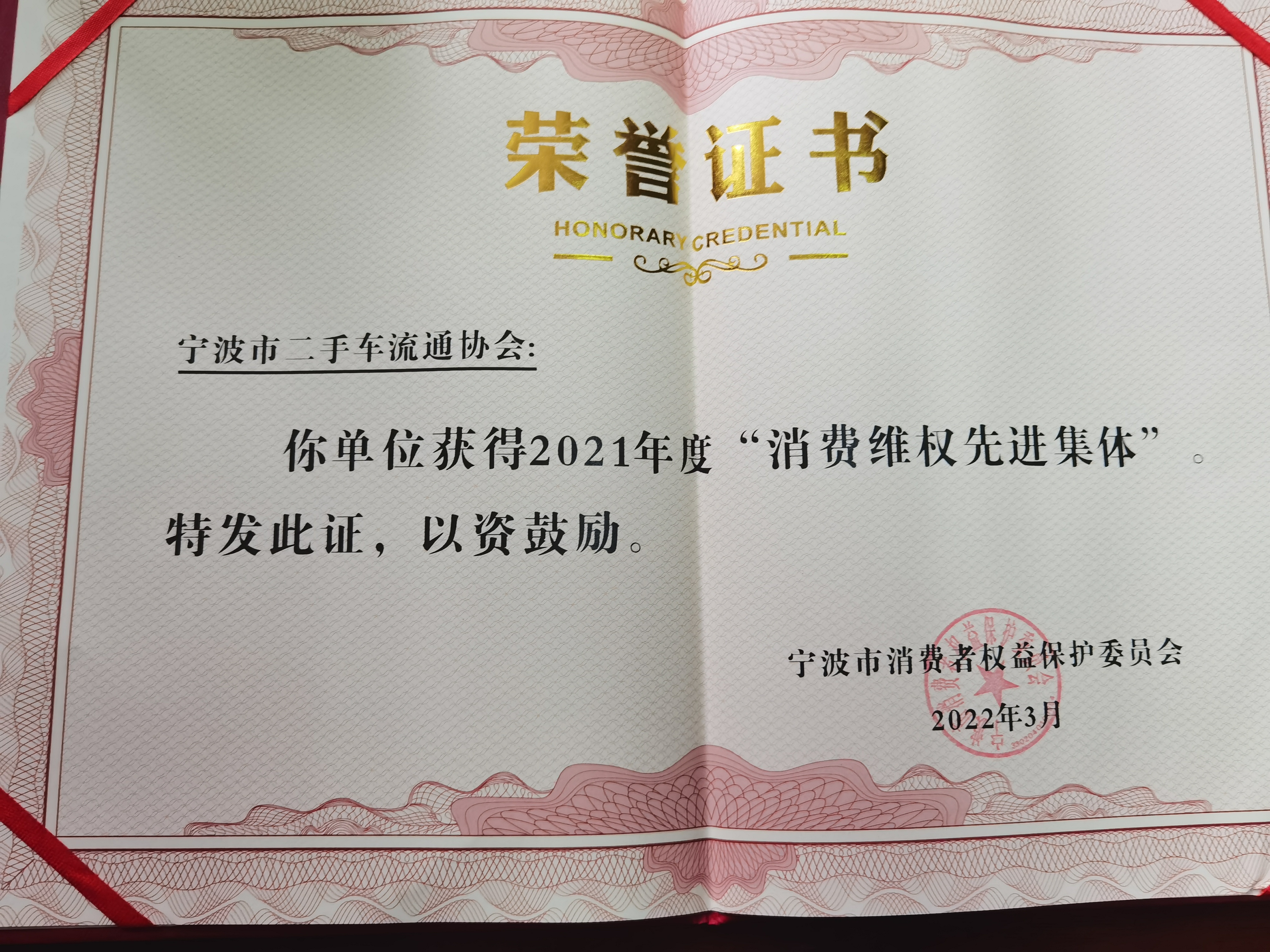 (南充二手车)宁波二手车流通协会精准服务助行业发展二手车交易量超越新车 第1张 (南充二手车)宁波二手车流通协会精准服务助行业发展二手车交易量超越新车 第1张