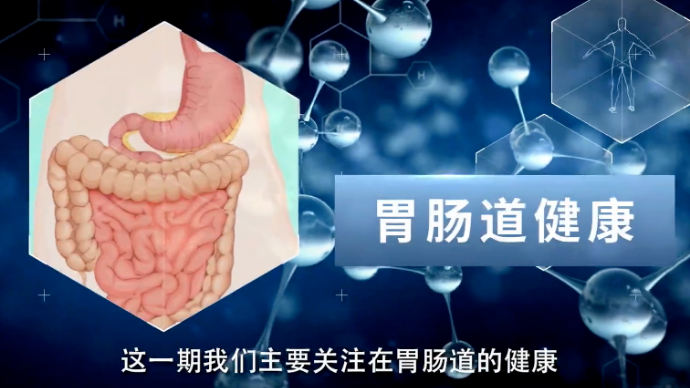 北京协和医院消化内科知名专家推荐：“打工人”的护胃宝典丨完整版