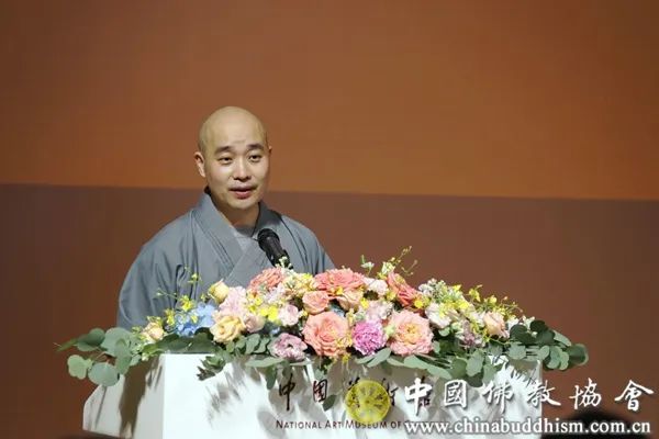 中国佛教协会副会长宗性法师宣读日本佛教界友好组织和人士贺信贺辞