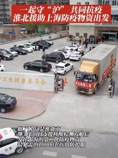 接续驰援 共盼春来|上海市委书记李强看望安徽省援沪医疗队 