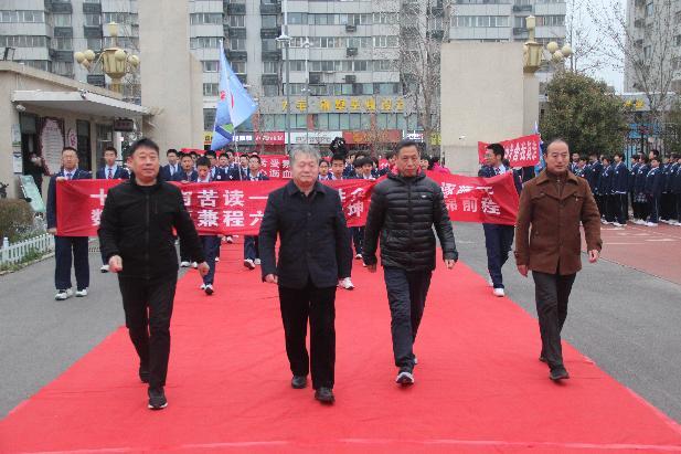 安阳市第四中学举行2022届中考百日誓师大会