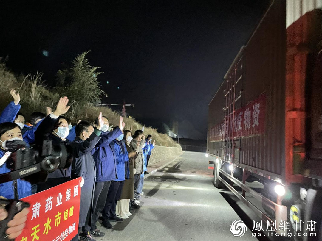 作为甘肃省委省政府指定保障甘肃省疫情防控物资储备的单位，甘肃药业集团抗责上肩。甘肃药业集团供图