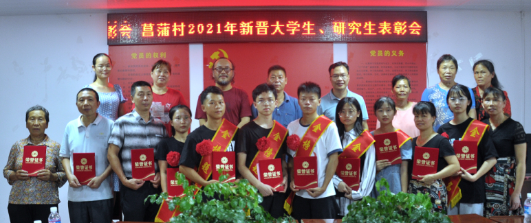 文化振兴 这个村因他而生动