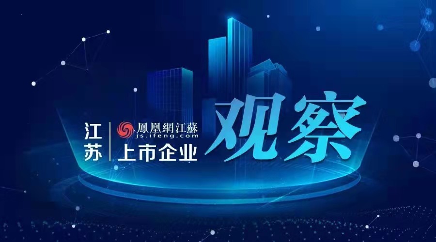 保利协鑫能源2021年由亏转盈50.84亿元，在徐州规划了10万吨颗粒硅产能
