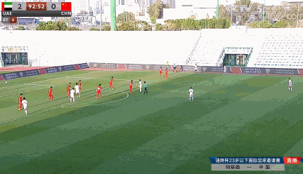 迪拜杯-U23国足0-3阿联酋U23列第4 黄嘉辉失误送礼迪力依米提送点