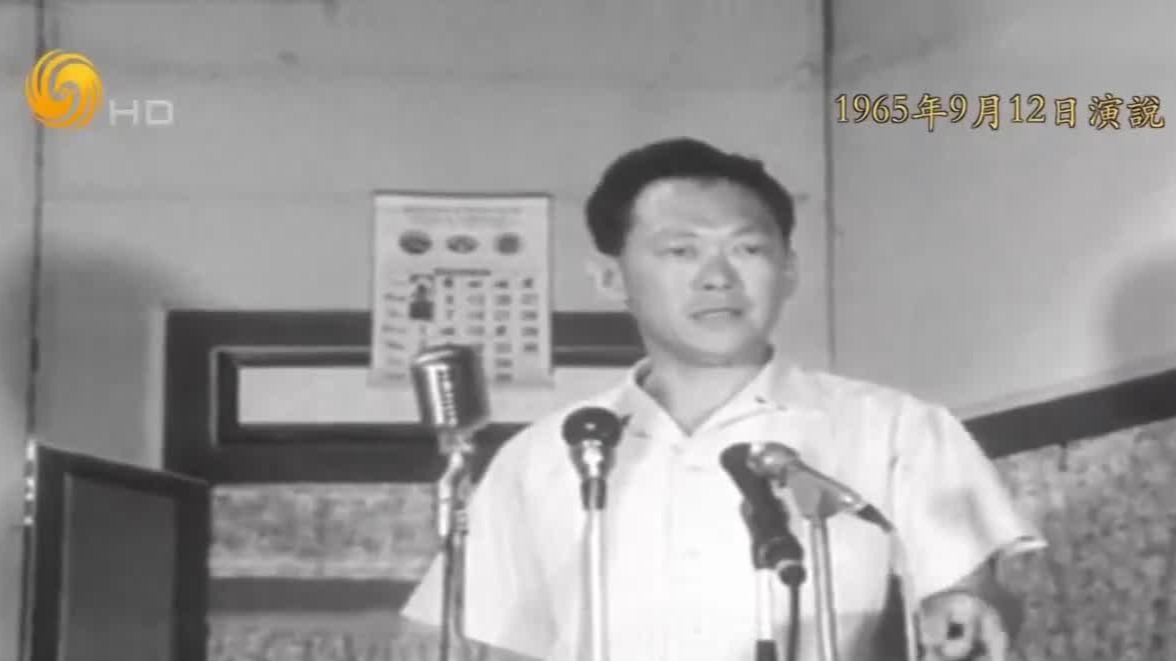 1965年李光耀在废墟上向选民许下庄严承诺，随后推行了“居者有其屋”计划