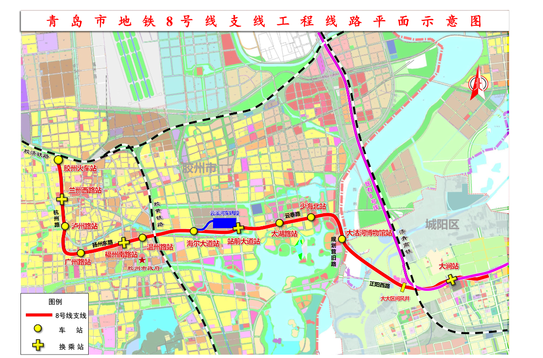 建设城市轨道打造轨道城市青岛市地铁8号线等支线吹响建设号角