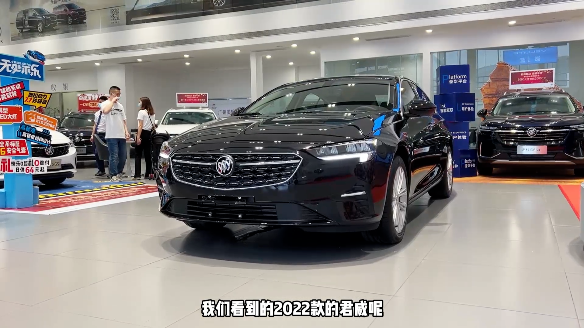 探店2022款别克君威美系b级车扛把子论性价比从没输过