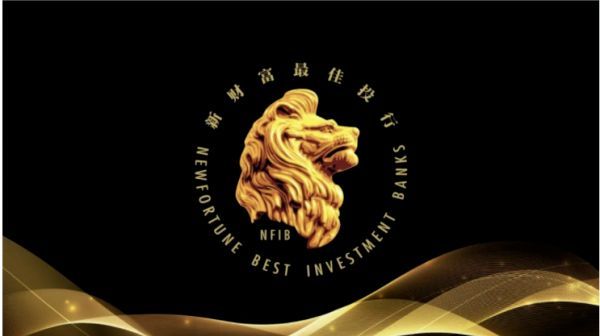 民生证券荣获第15届新财富最佳投行三大奖项_凤凰网