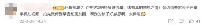 微信截图_20220328172943.png