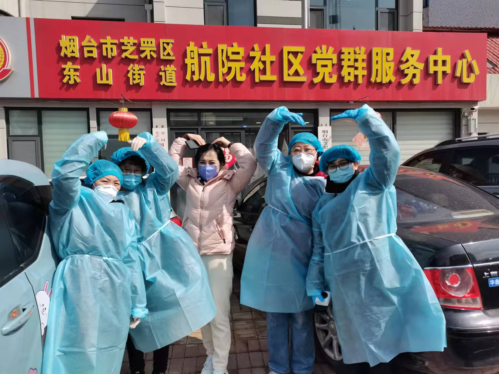 烟台芝罘税务： 初春一抹“税务蓝” 筑牢“战疫防护网”