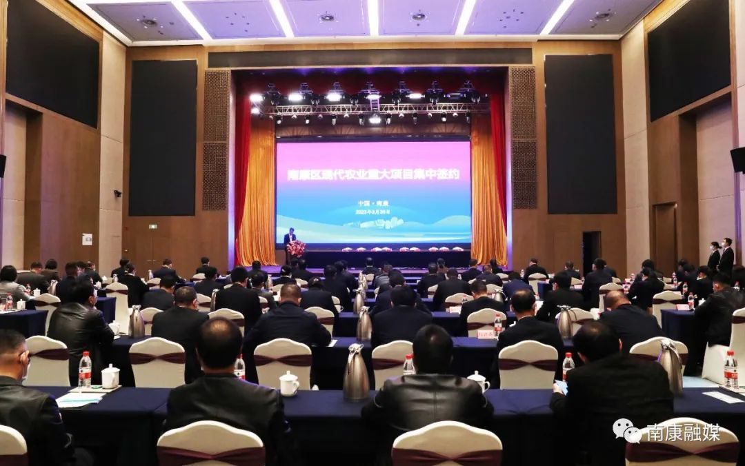 赣州南康区集中签约43个项目 总投资131.3亿