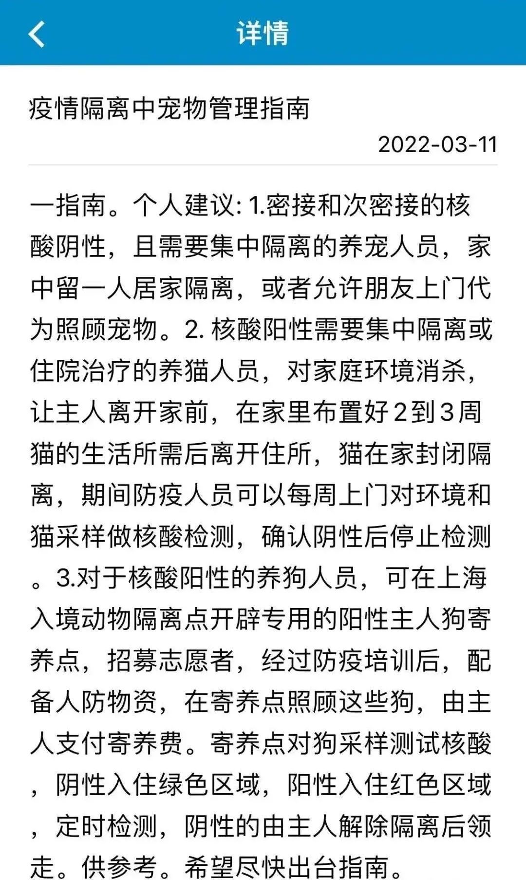 什么是精神寄托最好的答案 24518E2849114EA6DA20A0EAA95ACD0D62306DFB_size281_w1080_h1805.jpg