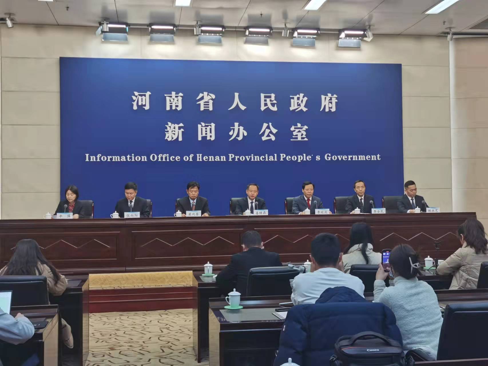 2月15日，河南省人民政府新闻办公室召开“豫见春天·惠游老家”新闻发布会