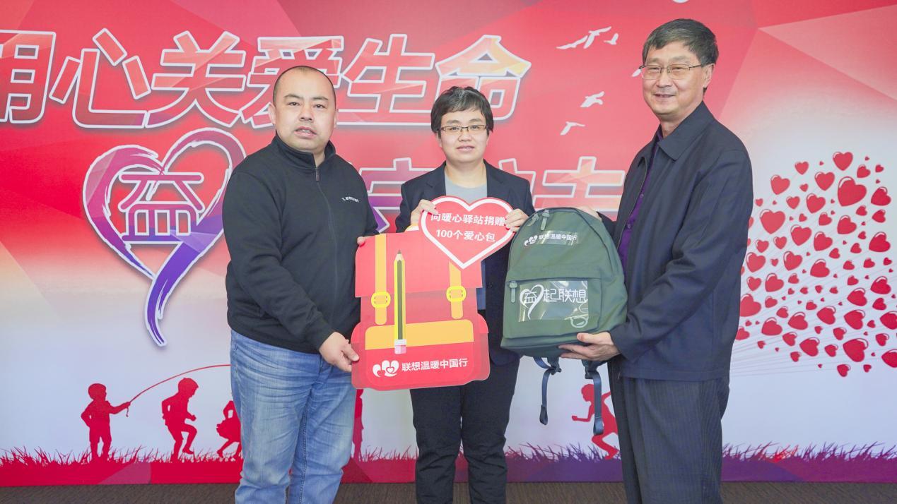 “用心关爱生命，益起守护未来”智慧医疗公益行动正式启动_凤凰网