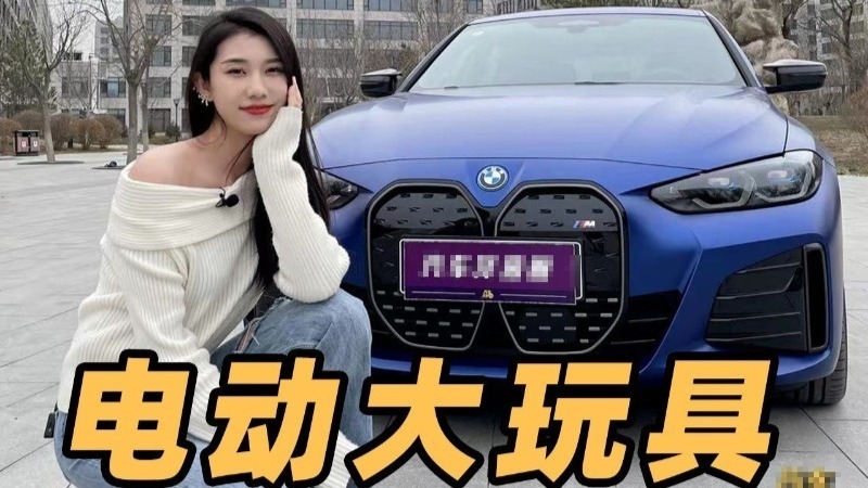 最具性价比的宝马！凭啥是它