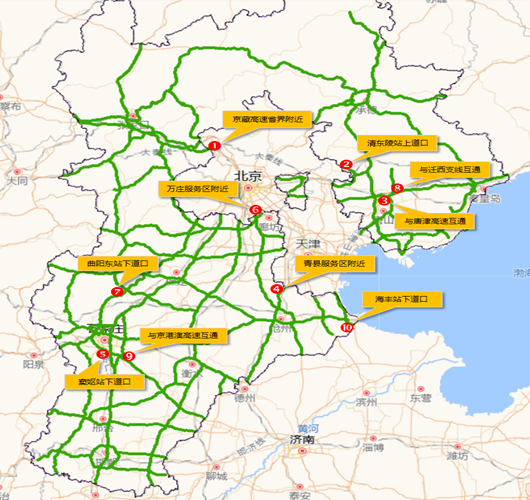 2022年清明节期间河北高速通行情况研判