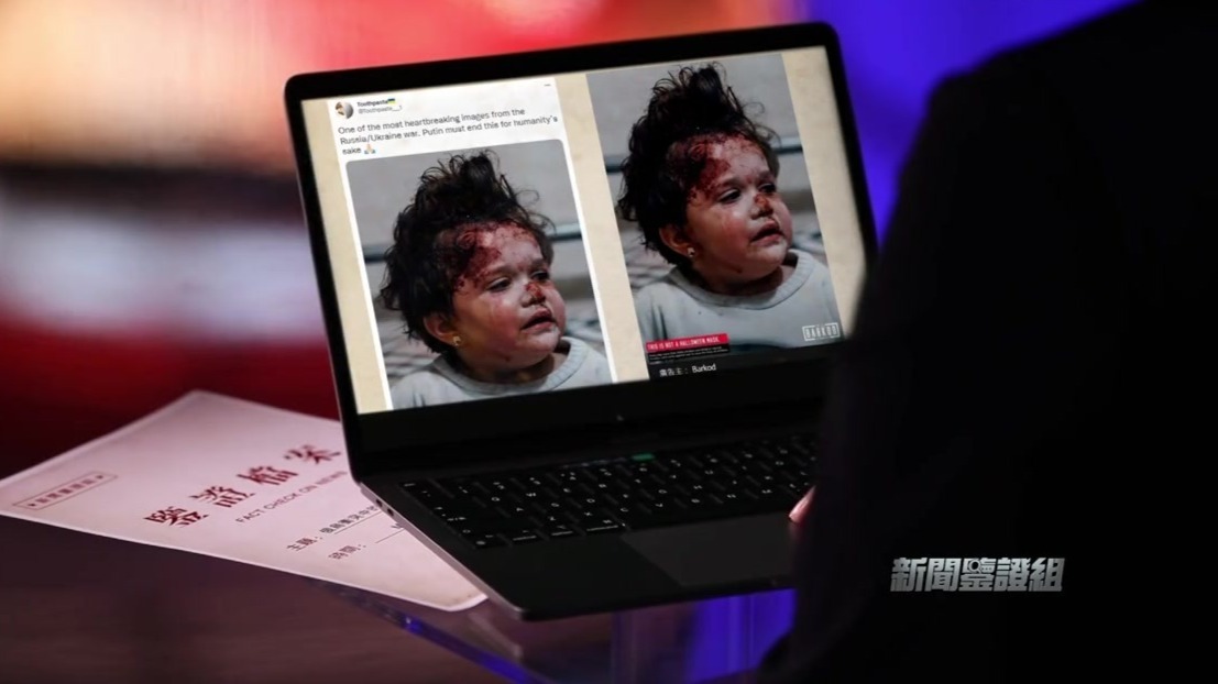 贴近俄乌冲突中信息的真相