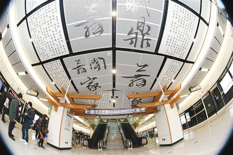 地铁站“一站一景”展现古城西安独特魅力。 　　（首席记者 李明 实习生 唐盼盼 摄 资料图片）