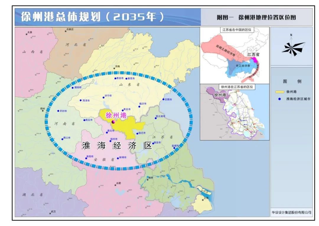 交通运输部、省政府联合批复！徐州港总体规划来了